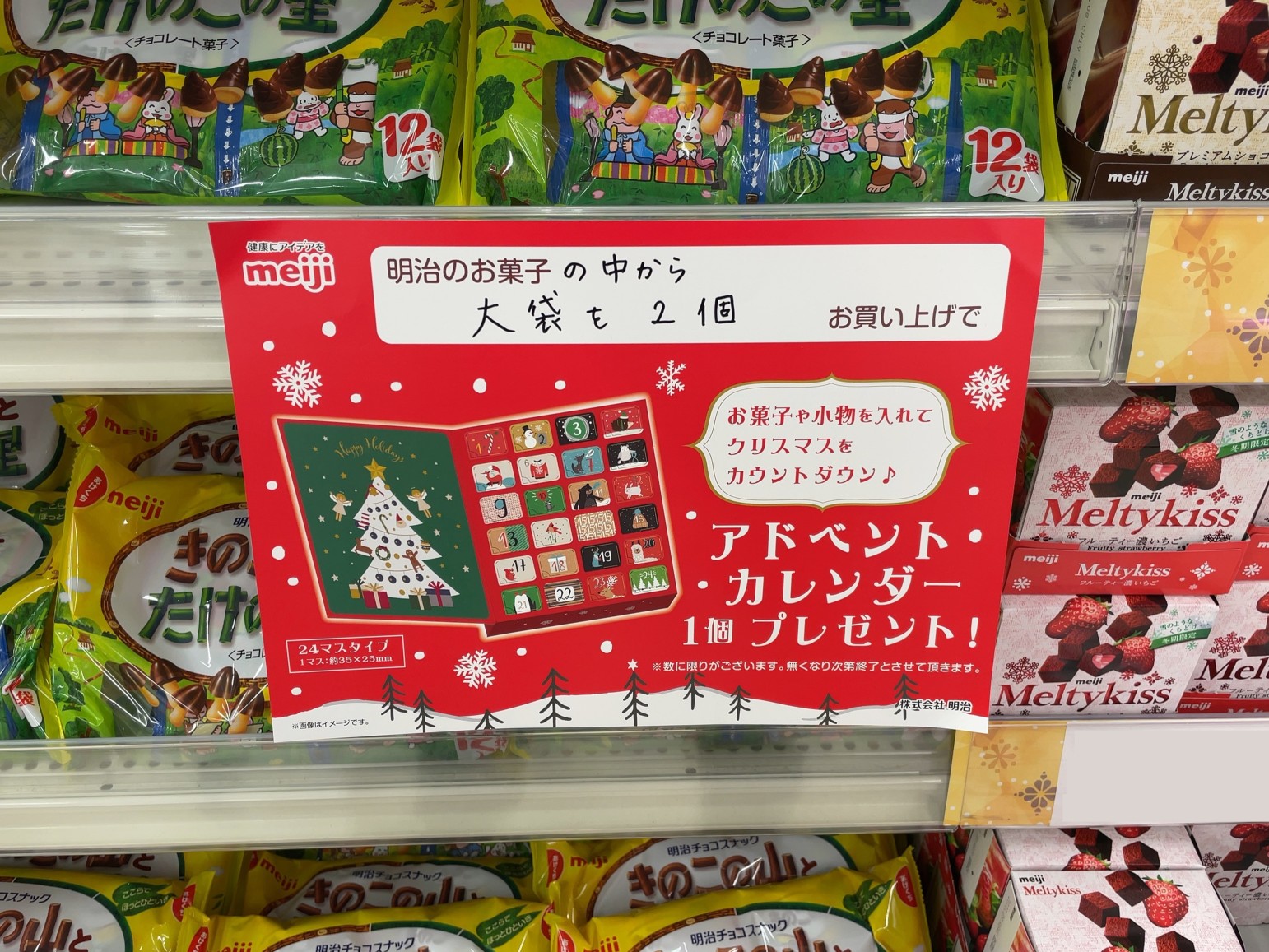 古い ポケットカレンダー 18種 全て保険会社のもの 富国、三井、千代田、朝日、明治生命 女性のヌード 芸術写真 デビッドハミルトン - 印刷物